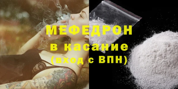 MDMA Premium VHQ Вяземский