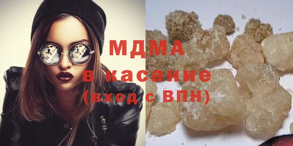 MDMA Premium VHQ Вяземский